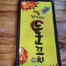 노군꼬치서산 네이버블로그