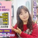 한승공인중개사사무소 이미지