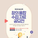 창의와융합 이미지