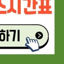 내서고속버스터미널 네이버블로그