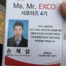 극동모터스 | 제 13회 국제 그린에너지엑스포 다녀왔습니다!
