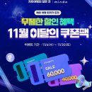 모두와 민박 이미지