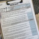 오케이연합정형외과의원 이미지