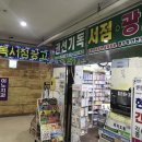 권선기독서점 이미지