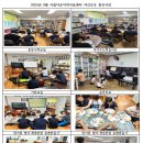 아름다운지역아동센터 이미지