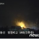 남원주LPG충전소 머니투데이