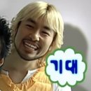 김가네뒷통구이