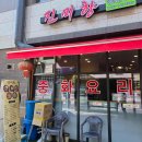 [남부] 올데이브런치 A(2025) 이미지