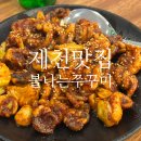 내토로15길 이미지