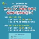 01-9 동구 이미지