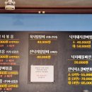 정낭식당 네이버블로그