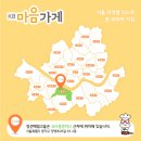 정선메밀고을 이미지