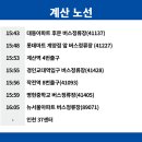 뉴서울아파트(89071) 이미지