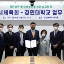 경민발전 이미지