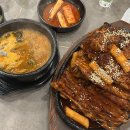 옥천상가 | 대전 핫플 맛집 옥천뼈구이 농민뜨끈이 갈마점 후기 웨이팅