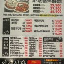 인생찜닭 | [한식/이대역] 이대역맛집 전과자 출연 인생식당 찜닭후기