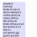 평내동 평내주민센터～신촌초교 이미지