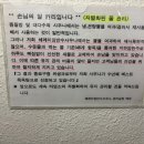 쉐레이 암반수사우나 이미지