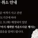 새희망 이미지
