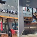 3일정성가마솥설렁탕 이미지