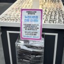 으뜸플러스안경 충주점 이미지