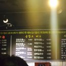 곱창고병영점 이미지