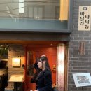 11650-17-165-11 | 너무 지나버린 근황 가민포러너165, 연남 리리코, 연희미식, 희락카츠, 북한산혼등산, 지축역 혁우