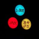 명품 더 노래연습장 이미지