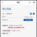 상하이양꼬치 - 오산시 남부대로 404 | 상하이양꼬치