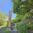 센텀동국아파트(장산동국) | 부산 장산 등산_센텀 동국 코스 / 최단거리