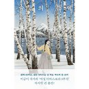사계절 이미지