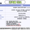 강화땅공인중개사사무소 이미지