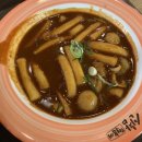 신참떡볶이상인점 이미지