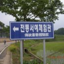 전통서예 Daum카페