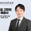 문인로 54번길 이미지