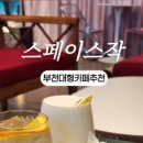 오정구 까치로20번길 13-7 이미지