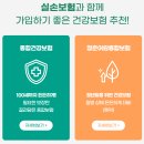 DB손해보험 데이터 센터 | DB손해보험 콜센터 상담원 연결 시간 및 주말 해지 홈