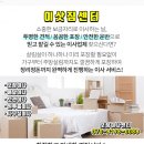 용남 보건진료소 이미지