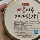 세종발효식품협동조합 이미지