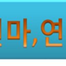 방축로167번길 이미지