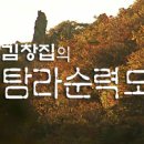 상모리-7 이미지