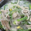 미소국밥 이미지