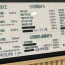 일월분식 FKI타워점