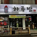 삼영장여관 네이버블로그