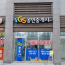 호려울마을8단지버스정류장 이미지