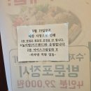 꽃하루방 | 아이는 놀이방, 어른은 편하게 식사 가능한 김포 운양동 삼겹살 맛집 하루방