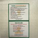 쁘띠앙쥬 | 쁘띠앙쥬 무인키즈카페 청량리점 후기(위치 가격 주차 등)