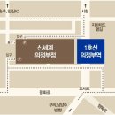 몽슈슈신세계백화점 이미지