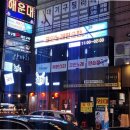 삼계노래연습장 네이버블로그