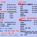 송도 토스트 국수 이미지